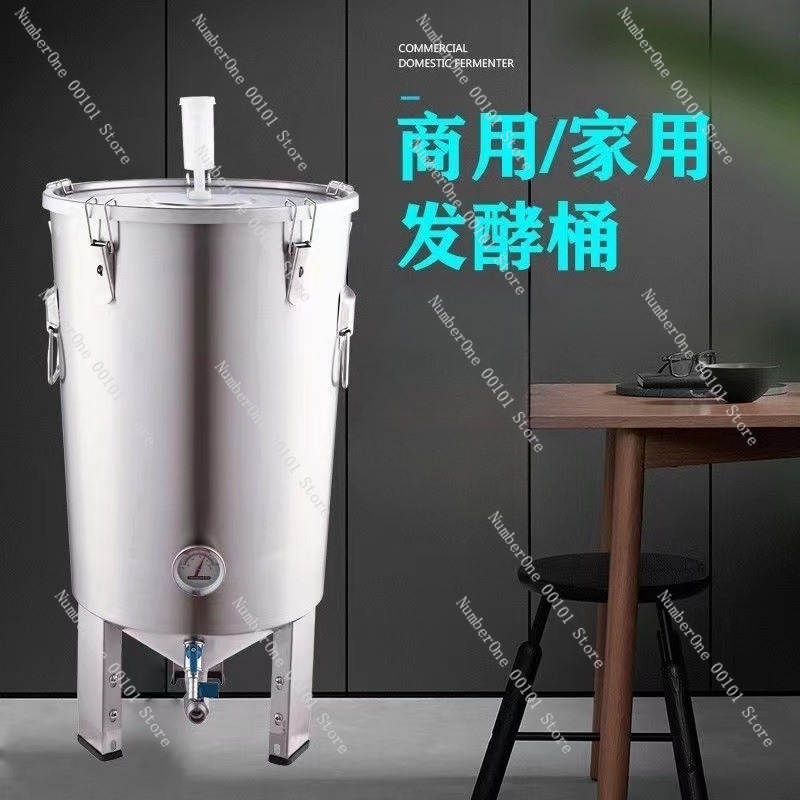 304 Stainless Steel Fermentati - огляд і ціна Craft Beer & Wine U-